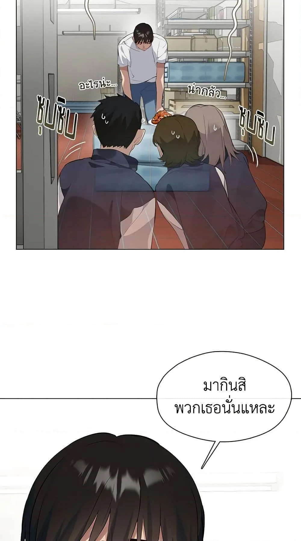 Afterlife Diner ร้านอาหารหลังความตาย ตอนที่ 22 หน้า 10