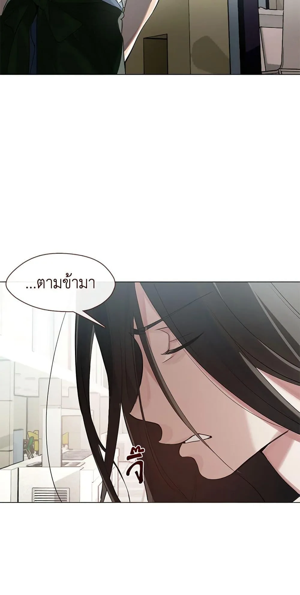 Afterlife Diner ร้านอาหารหลังความตาย ตอนที่ 23 หน้า 42