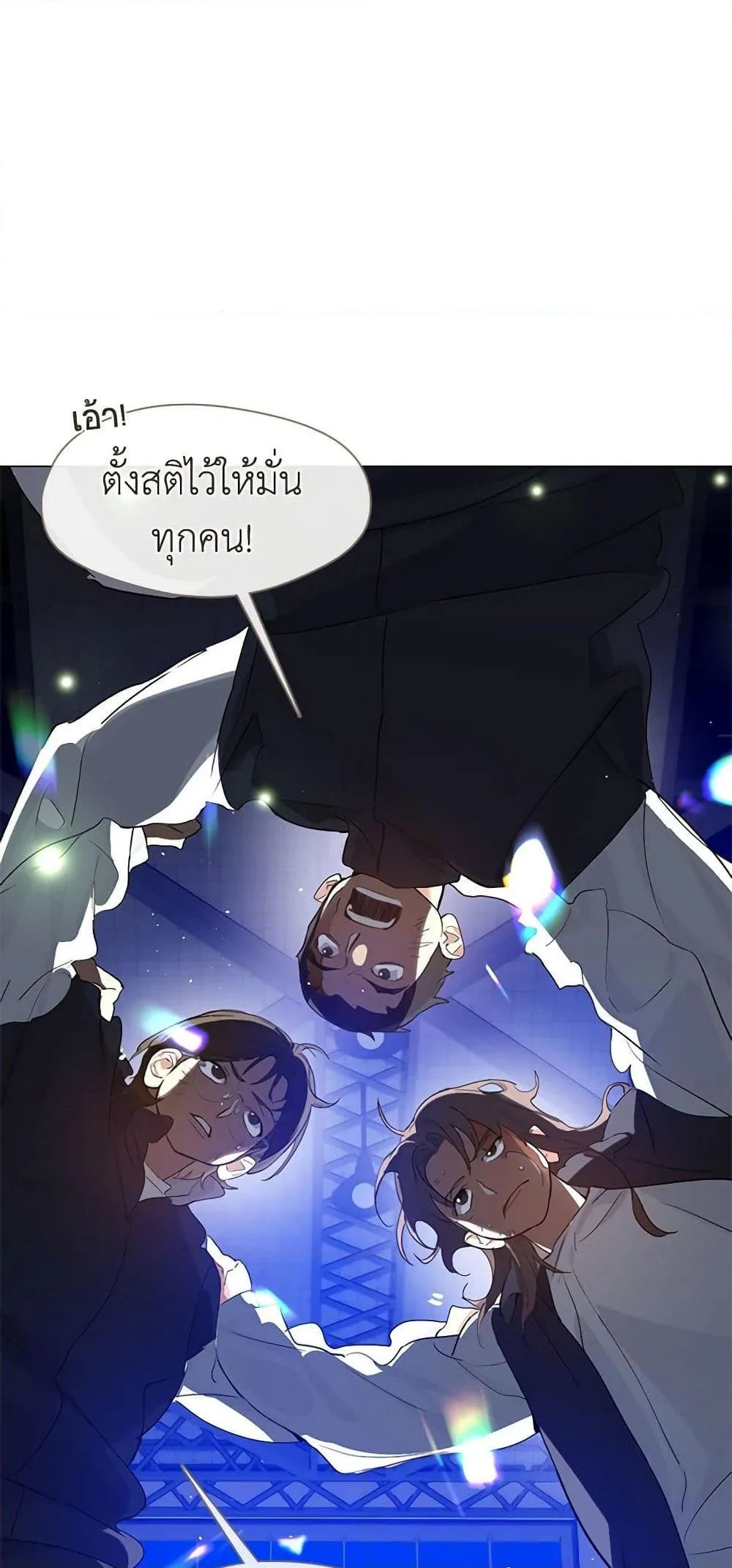 Afterlife Diner ร้านอาหารหลังความตาย ตอนที่ 24 หน้า 28