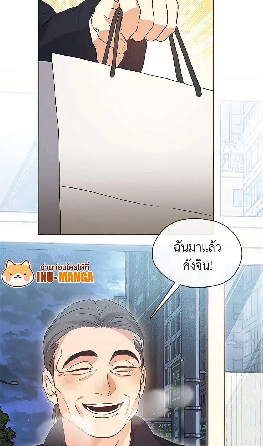 Afterlife Diner ร้านอาหารหลังความตาย ตอนที่ 52 หน้า 50