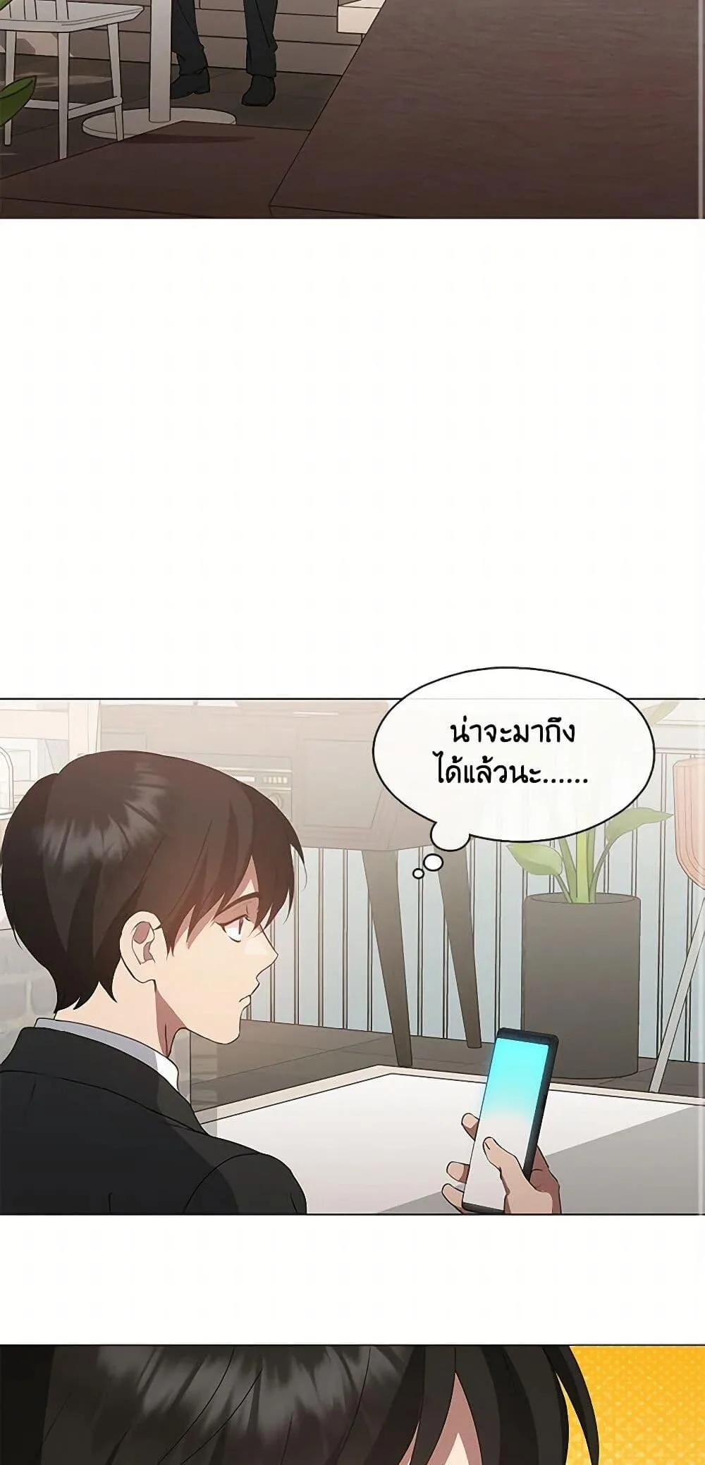 Afterlife Diner ร้านอาหารหลังความตาย ตอนที่ 59 หน้า 3