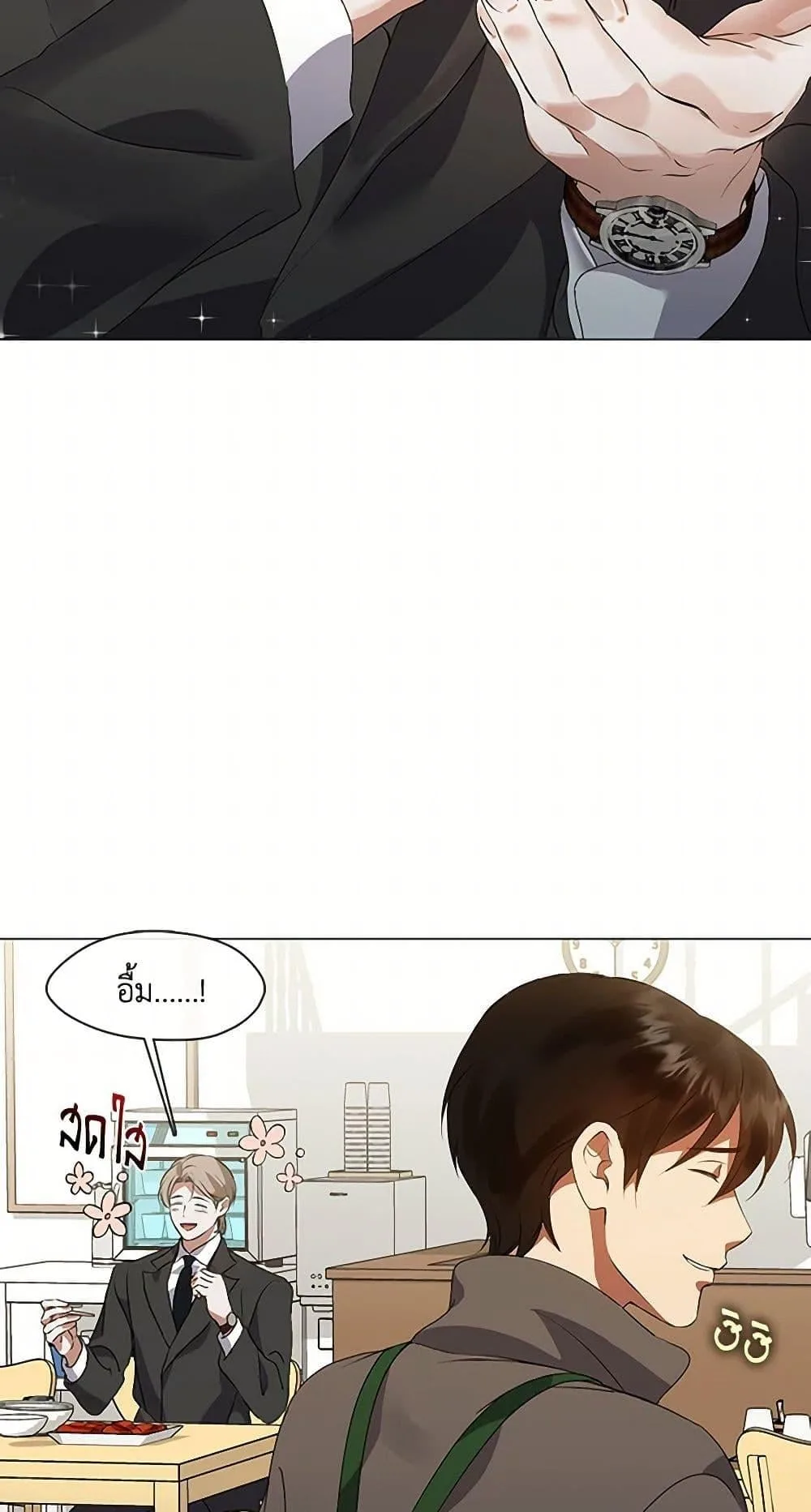 Afterlife Diner ร้านอาหารหลังความตาย ตอนที่ 66 หน้า 39