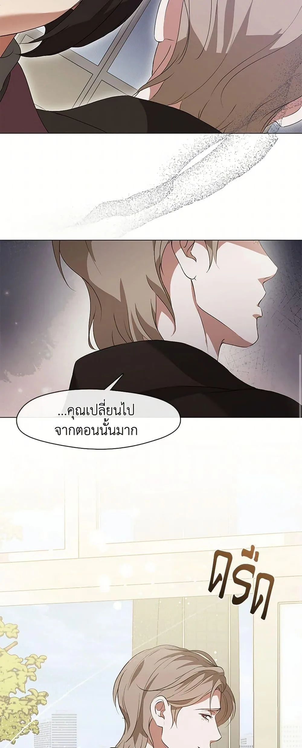 Afterlife Diner ร้านอาหารหลังความตาย ตอนที่ 67 หน้า 28