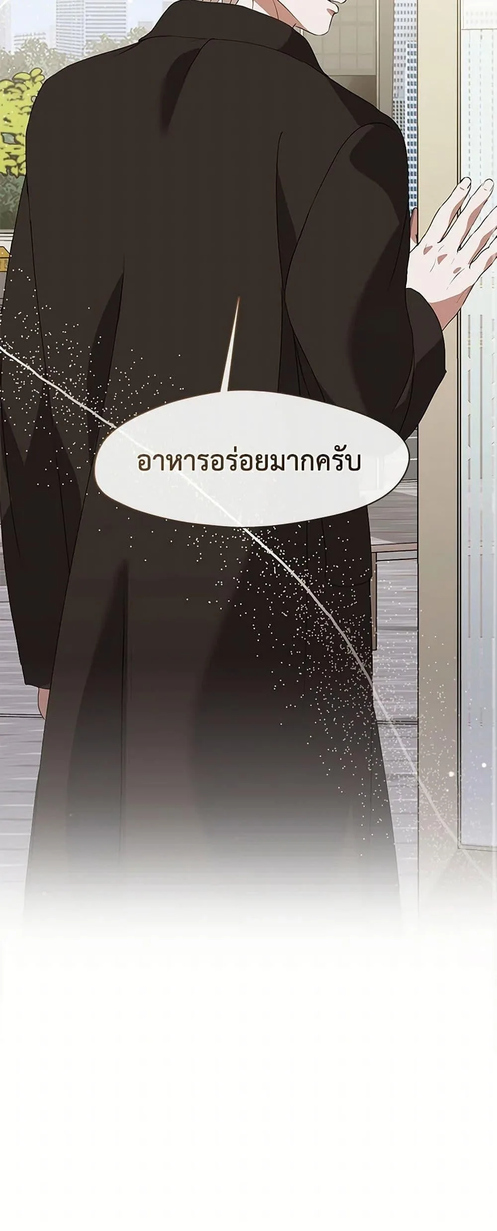 Afterlife Diner ร้านอาหารหลังความตาย ตอนที่ 67 หน้า 29