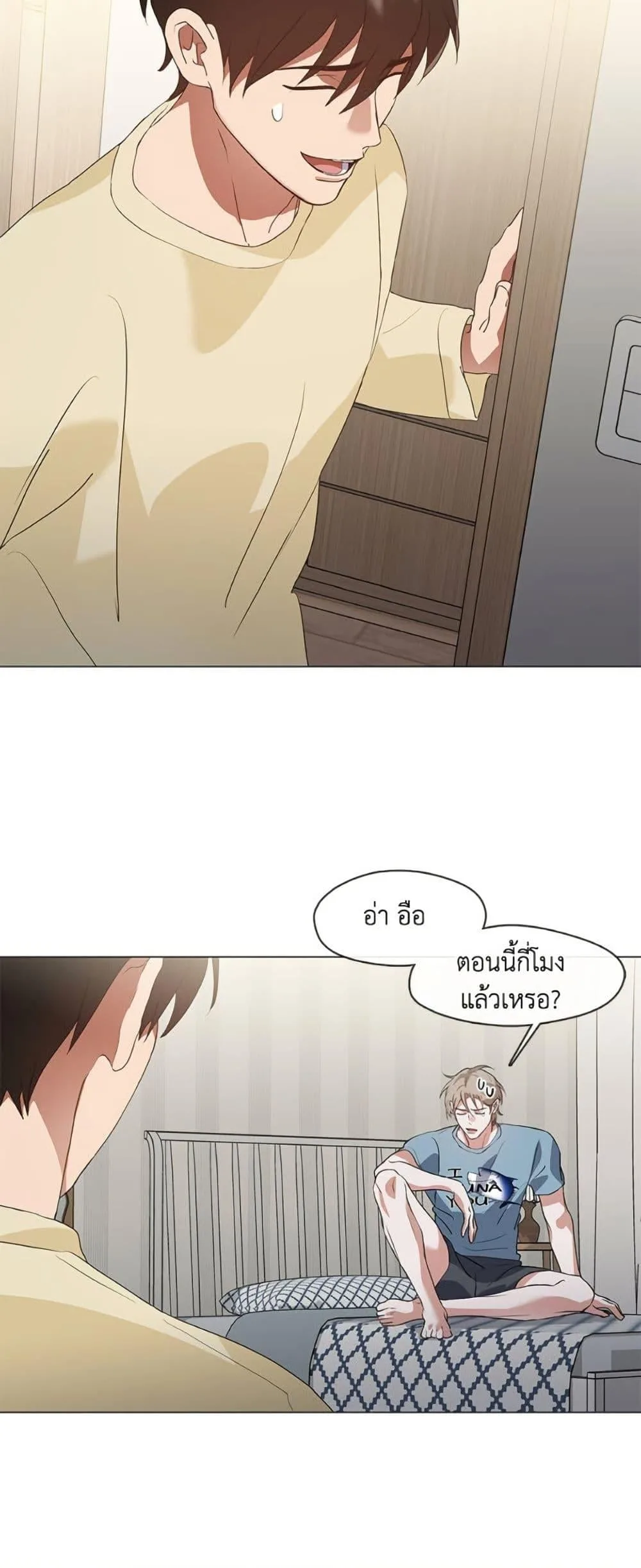 Afterlife Diner ร้านอาหารหลังความตาย ตอนที่ 79 หน้า 30