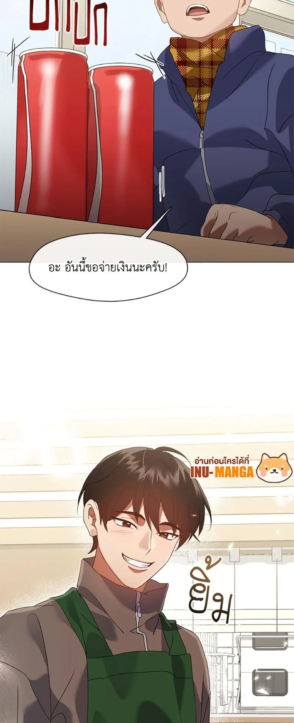 Afterlife Diner ร้านอาหารหลังความตาย ตอนที่ 86 หน้า 50