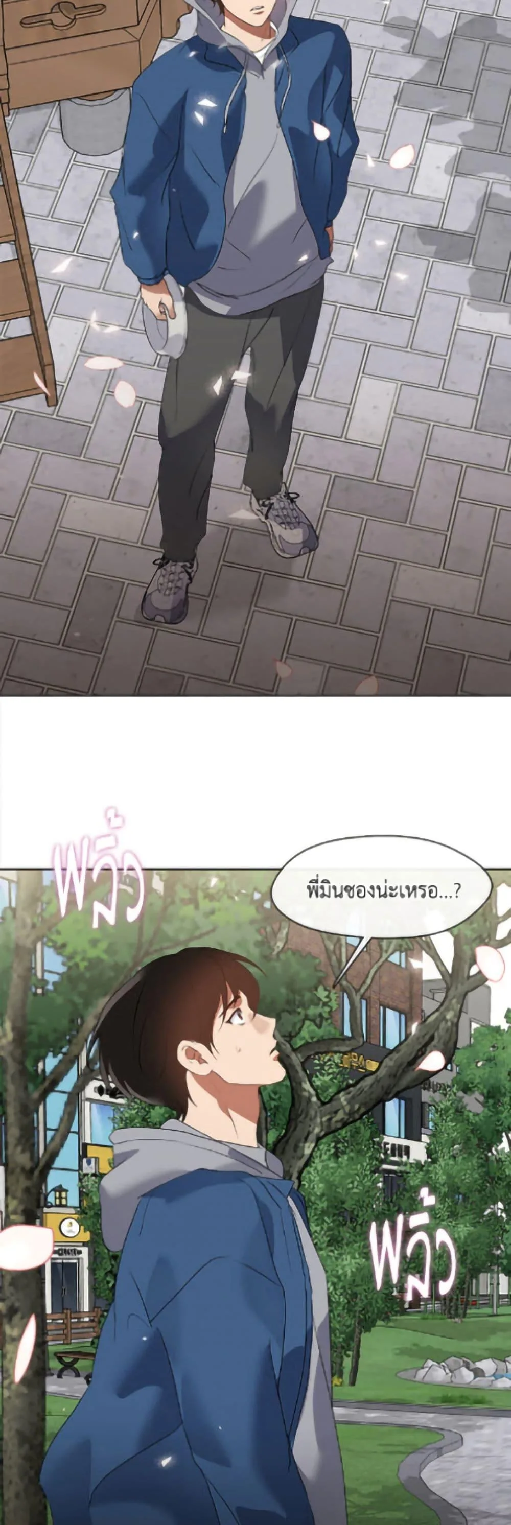 Afterlife Diner ร้านอาหารหลังความตาย ตอนที่ 90 หน้า 49