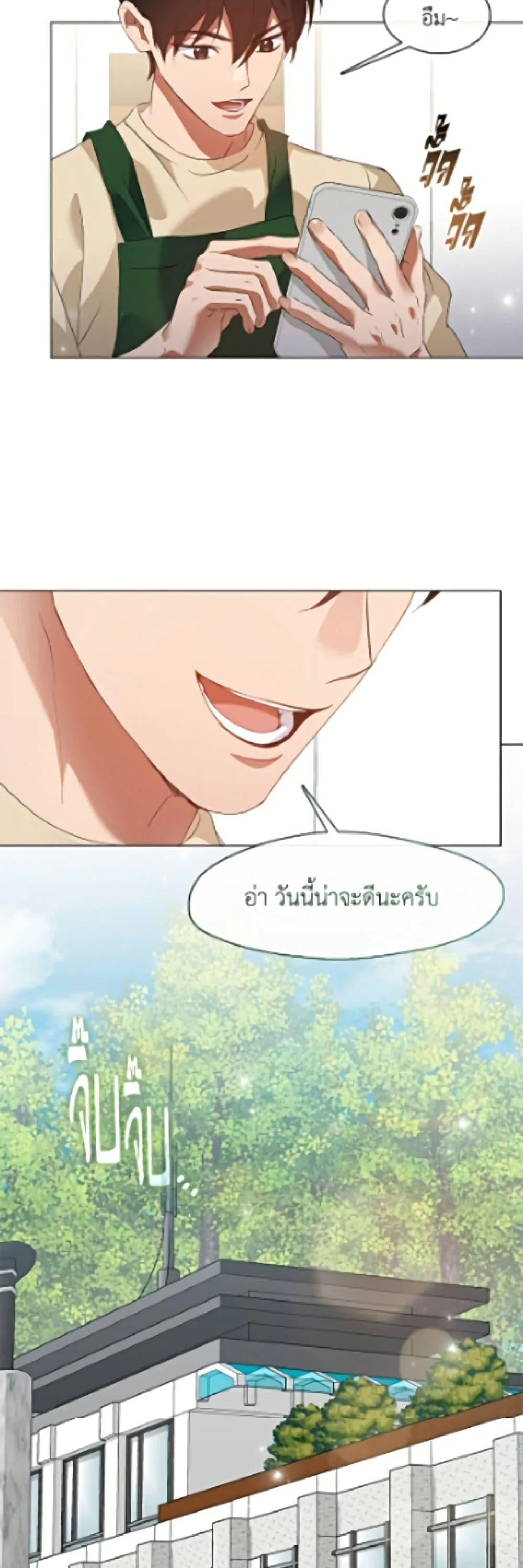Afterlife Diner ร้านอาหารหลังความตาย ตอนที่ 91 หน้า 49