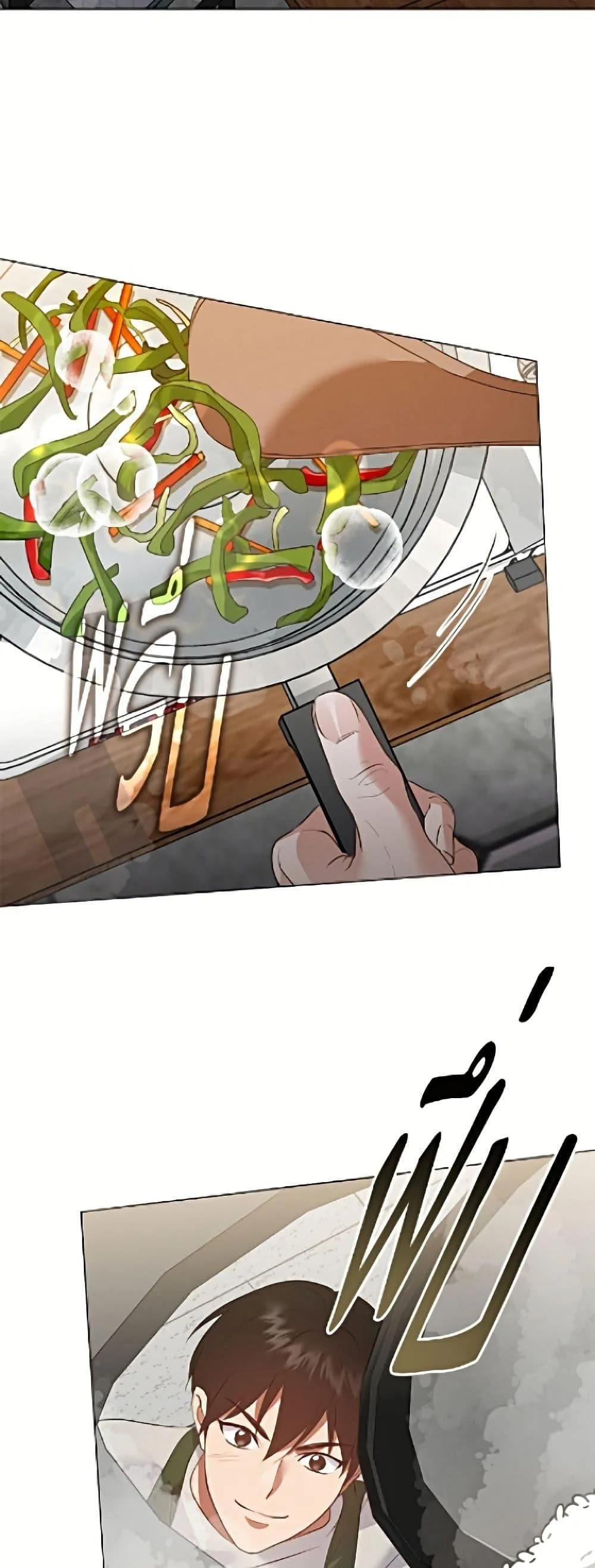 Afterlife Diner ร้านอาหารหลังความตาย ตอนที่ 95 หน้า 24