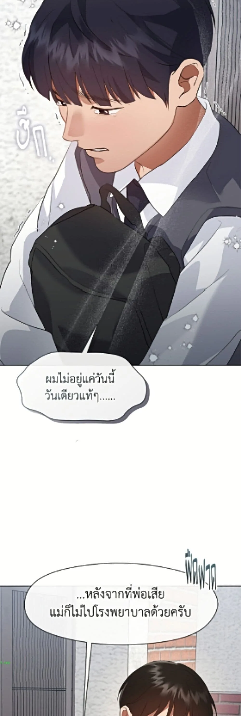 Afterlife Diner ร้านอาหารหลังความตาย ตอนที่ 99 หน้า 40