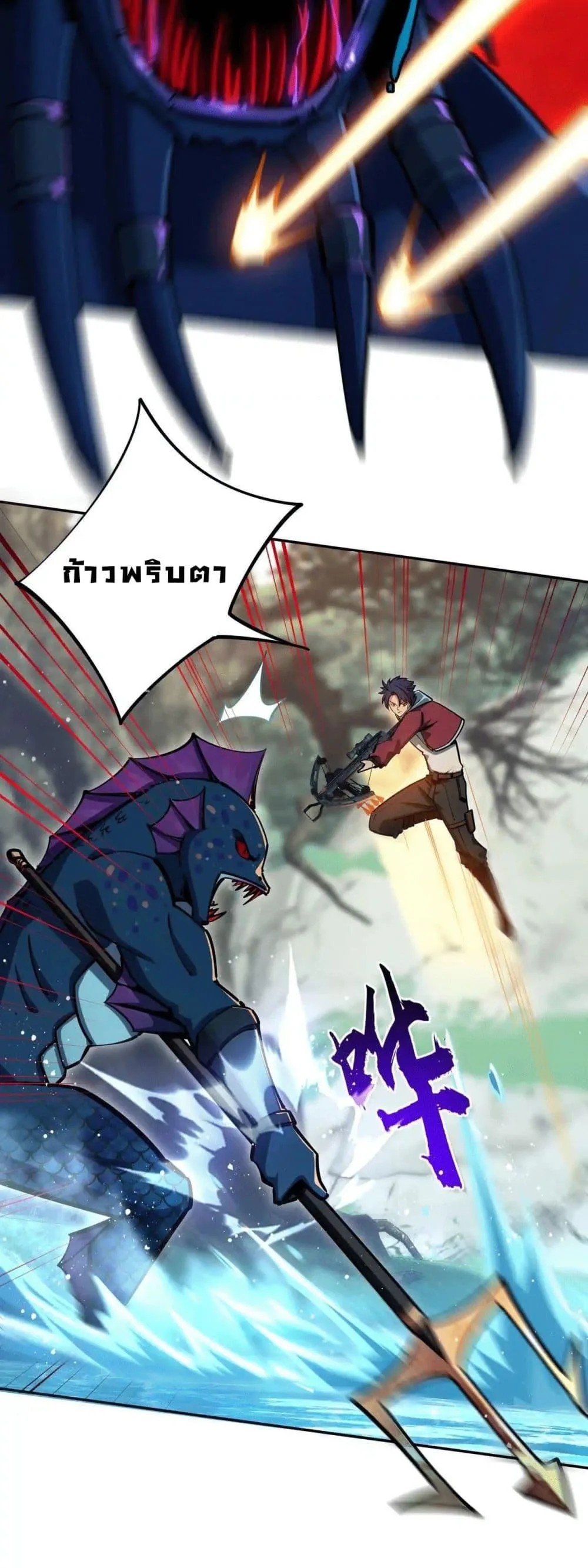All People Scramble for the Tower: I Cleared 999 Floors in Advance ศึกพิชิตหอคอย: แต่ผมเคลียร์ล่วงหน้าไปแล้ว 999 ชั้น ตอนที่ 10 หน้า 27