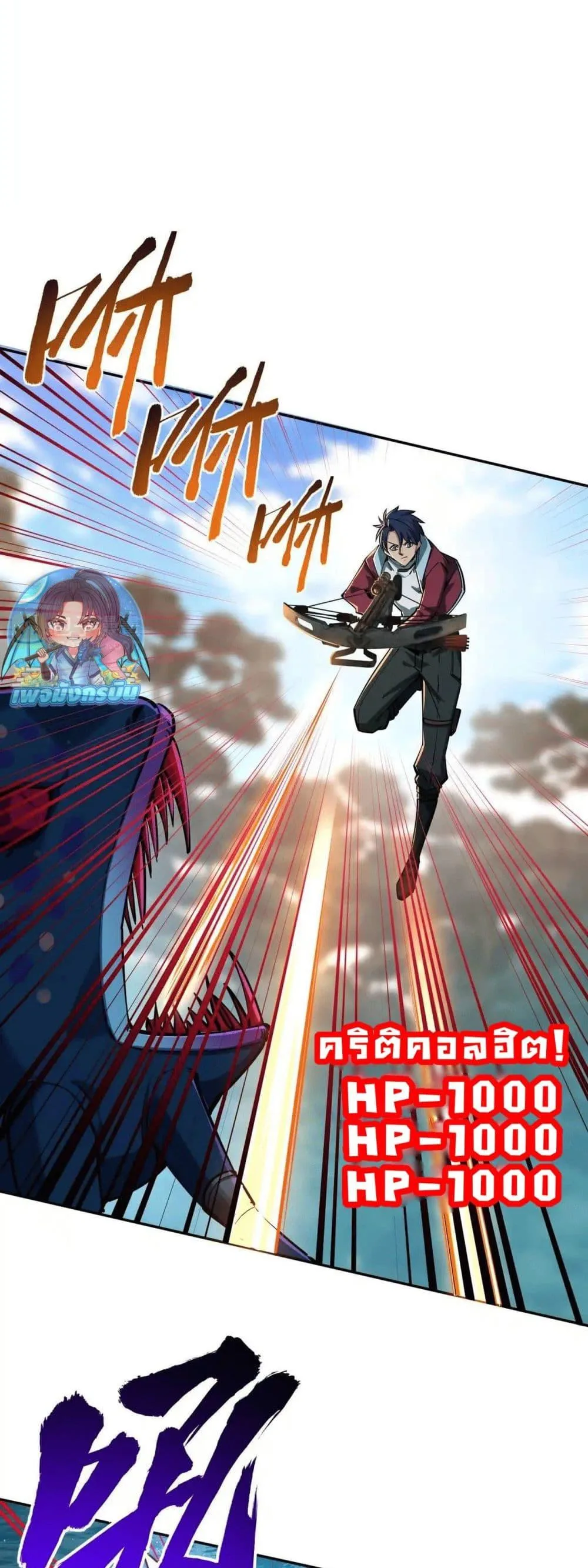 All People Scramble for the Tower: I Cleared 999 Floors in Advance ศึกพิชิตหอคอย: แต่ผมเคลียร์ล่วงหน้าไปแล้ว 999 ชั้น ตอนที่ 10 หน้า 28