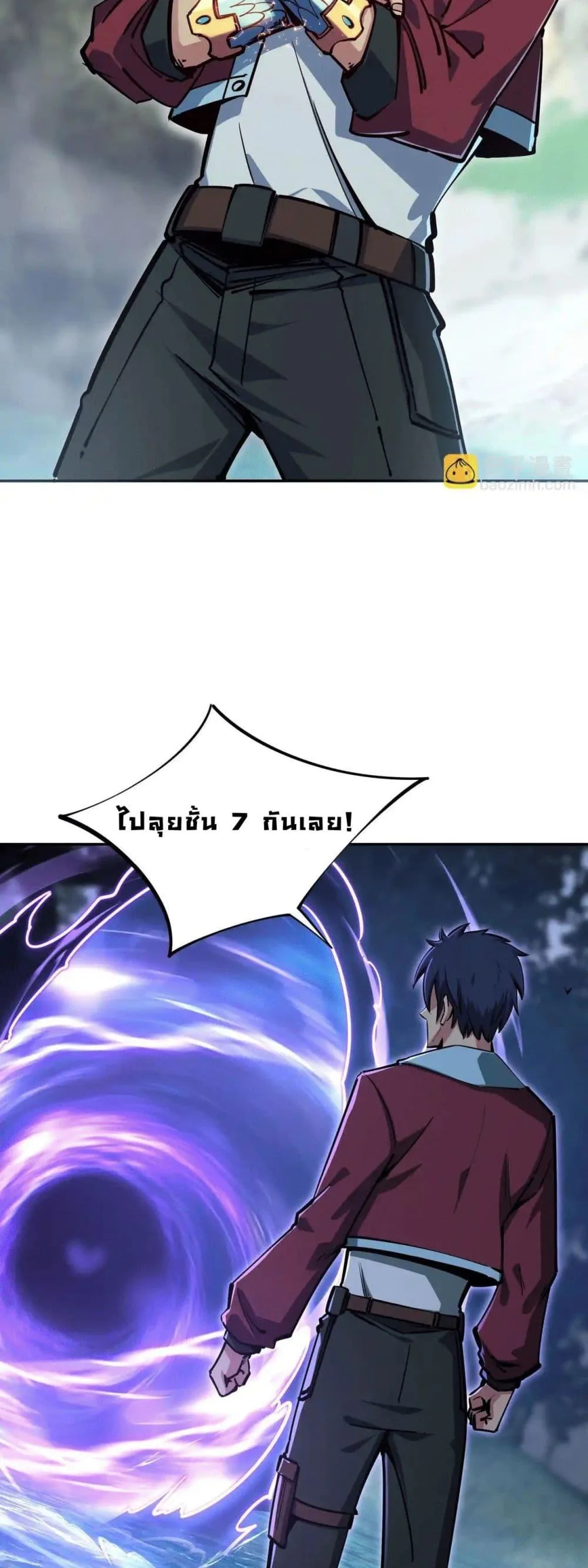 All People Scramble for the Tower: I Cleared 999 Floors in Advance ศึกพิชิตหอคอย: แต่ผมเคลียร์ล่วงหน้าไปแล้ว 999 ชั้น ตอนที่ 10 หน้า 37