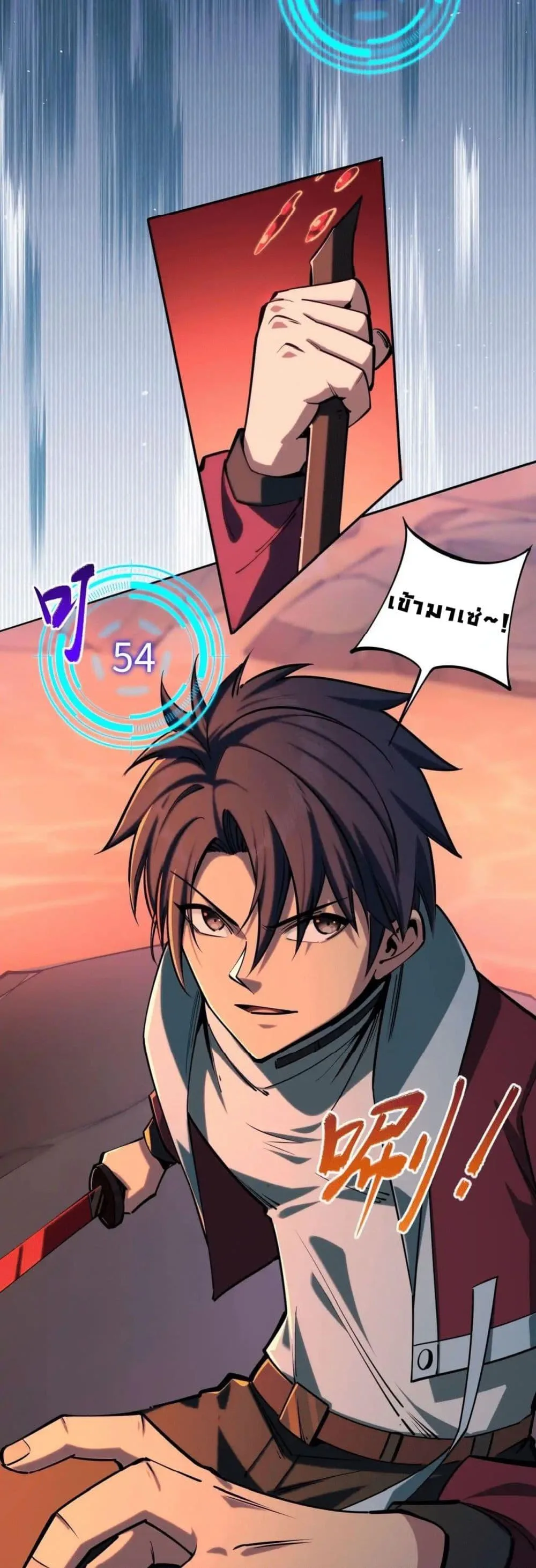 All People Scramble for the Tower: I Cleared 999 Floors in Advance ศึกพิชิตหอคอย: แต่ผมเคลียร์ล่วงหน้าไปแล้ว 999 ชั้น ตอนที่ 13 หน้า 30