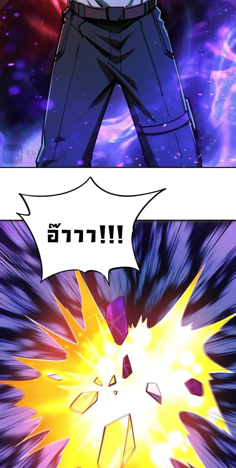 All People Scramble for the Tower: I Cleared 999 Floors in Advance ศึกพิชิตหอคอย: แต่ผมเคลียร์ล่วงหน้าไปแล้ว 999 ชั้น ตอนที่ 16 หน้า 24