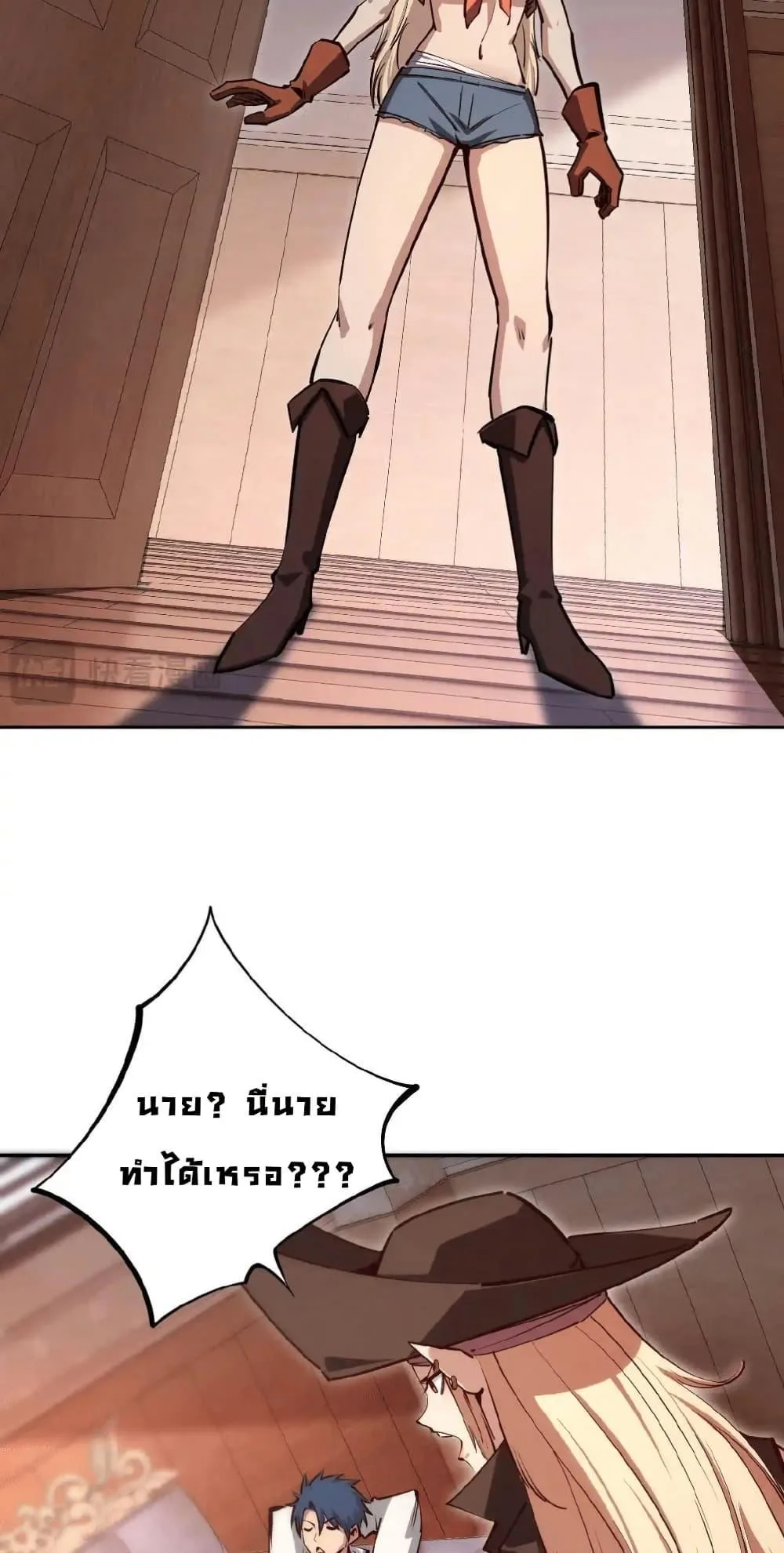 All People Scramble for the Tower: I Cleared 999 Floors in Advance ศึกพิชิตหอคอย: แต่ผมเคลียร์ล่วงหน้าไปแล้ว 999 ชั้น ตอนที่ 16 หน้า 36