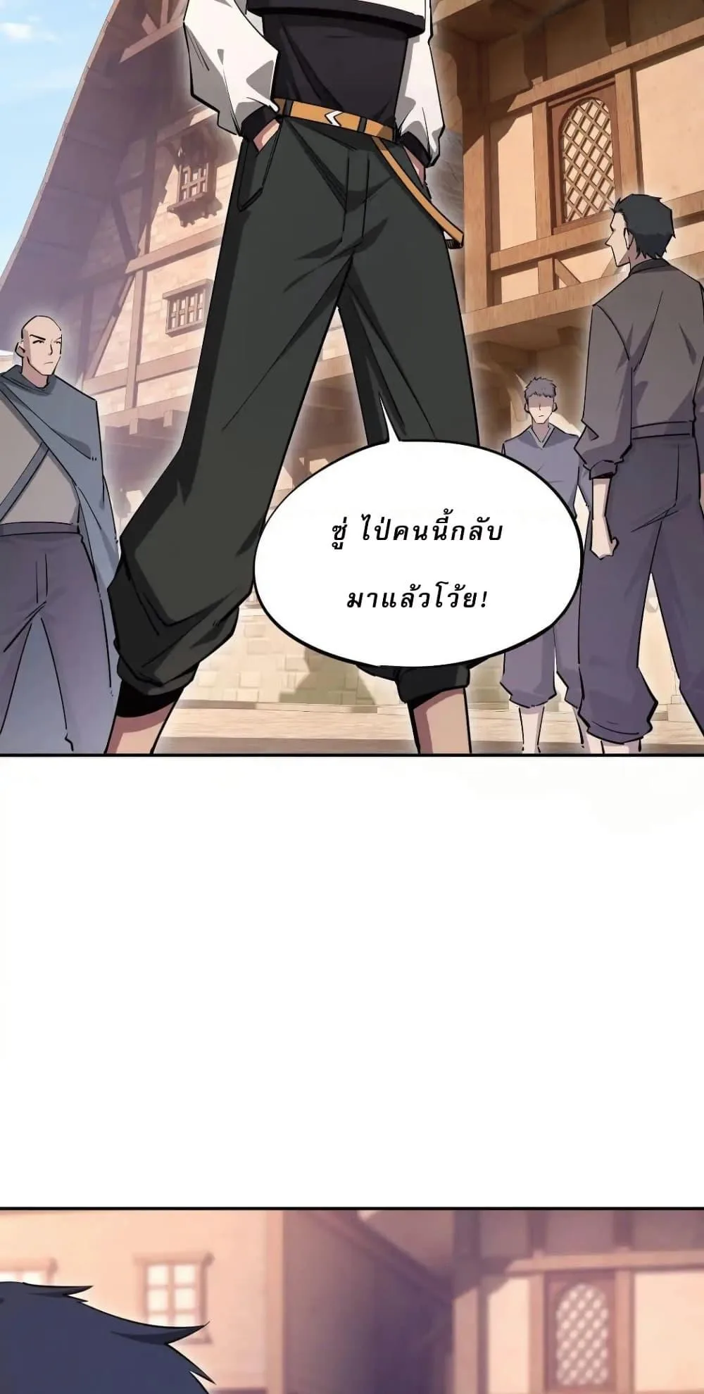 All People Scramble for the Tower: I Cleared 999 Floors in Advance ศึกพิชิตหอคอย: แต่ผมเคลียร์ล่วงหน้าไปแล้ว 999 ชั้น ตอนที่ 16 หน้า 47