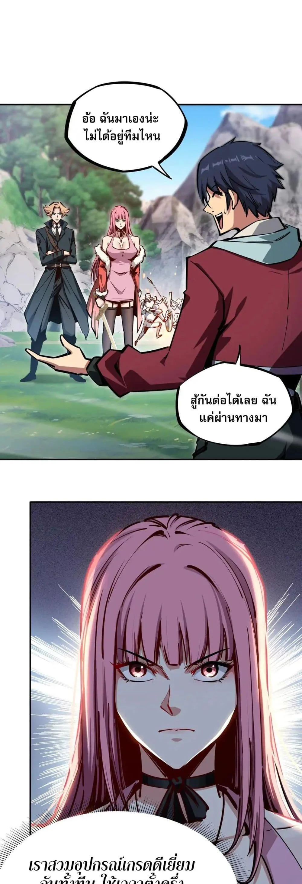 All People Scramble for the Tower: I Cleared 999 Floors in Advance ศึกพิชิตหอคอย: แต่ผมเคลียร์ล่วงหน้าไปแล้ว 999 ชั้น ตอนที่ 3 หน้า 21
