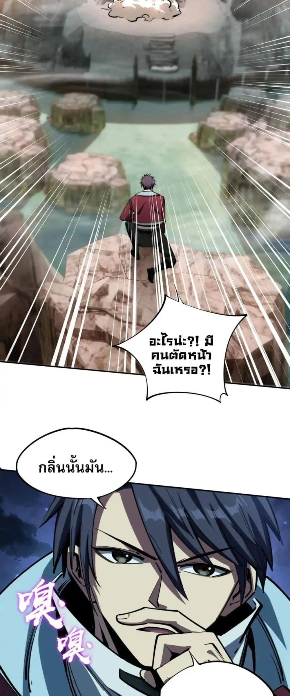 All People Scramble for the Tower: I Cleared 999 Floors in Advance ศึกพิชิตหอคอย: แต่ผมเคลียร์ล่วงหน้าไปแล้ว 999 ชั้น ตอนที่ 4 หน้า 30
