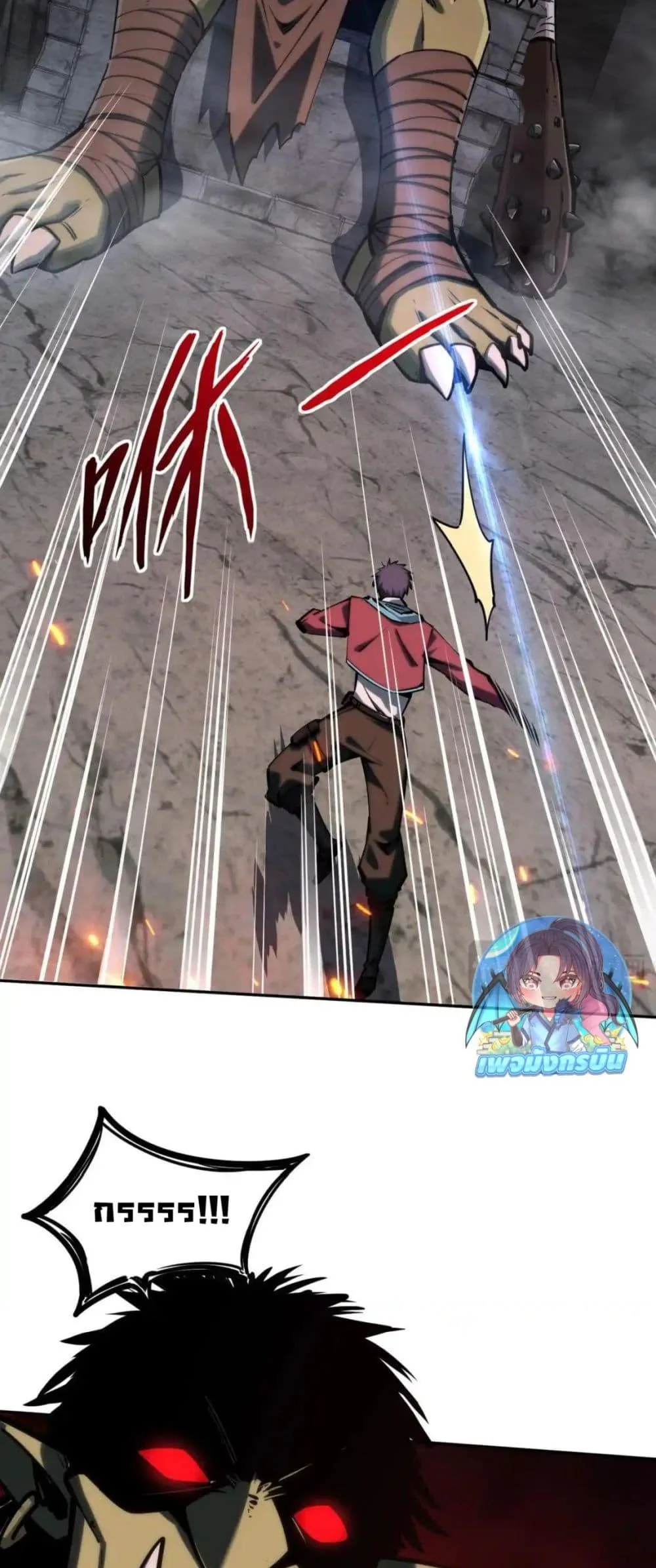 All People Scramble for the Tower: I Cleared 999 Floors in Advance ศึกพิชิตหอคอย: แต่ผมเคลียร์ล่วงหน้าไปแล้ว 999 ชั้น ตอนที่ 4 หน้า 38