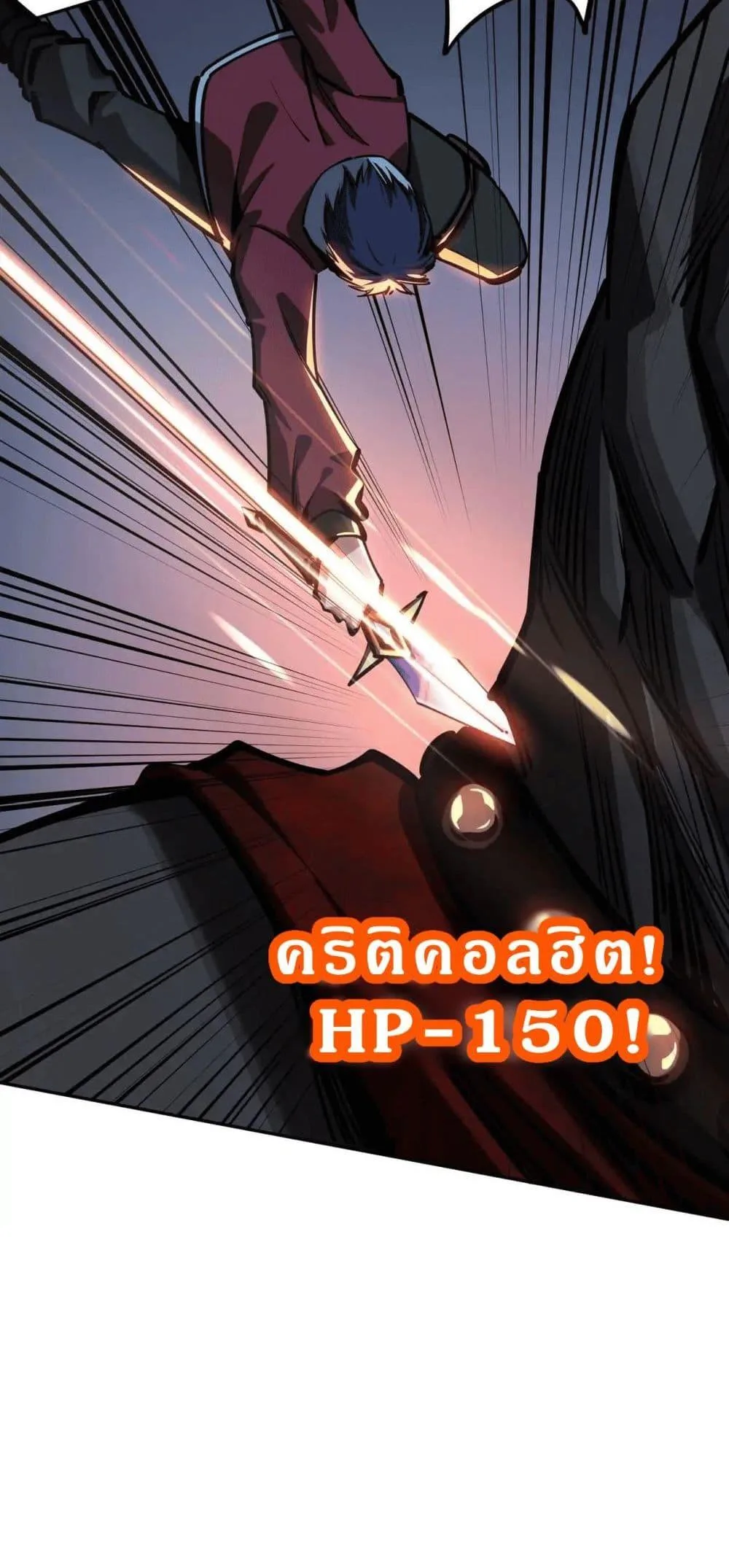 All People Scramble for the Tower: I Cleared 999 Floors in Advance ศึกพิชิตหอคอย: แต่ผมเคลียร์ล่วงหน้าไปแล้ว 999 ชั้น ตอนที่ 7 หน้า 19