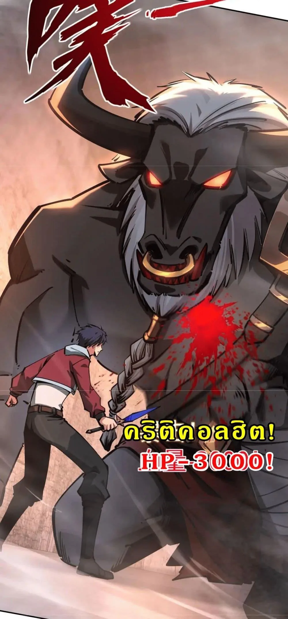 All People Scramble for the Tower: I Cleared 999 Floors in Advance ศึกพิชิตหอคอย: แต่ผมเคลียร์ล่วงหน้าไปแล้ว 999 ชั้น ตอนที่ 7 หน้า 47