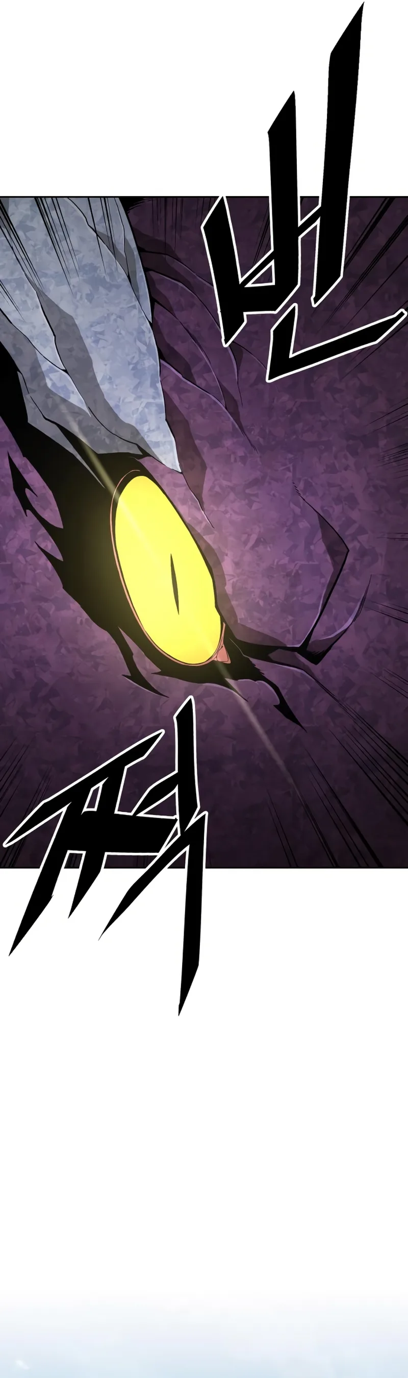 Apocalyptic Chef Awakening ตอนที่ 11 หน้า 9