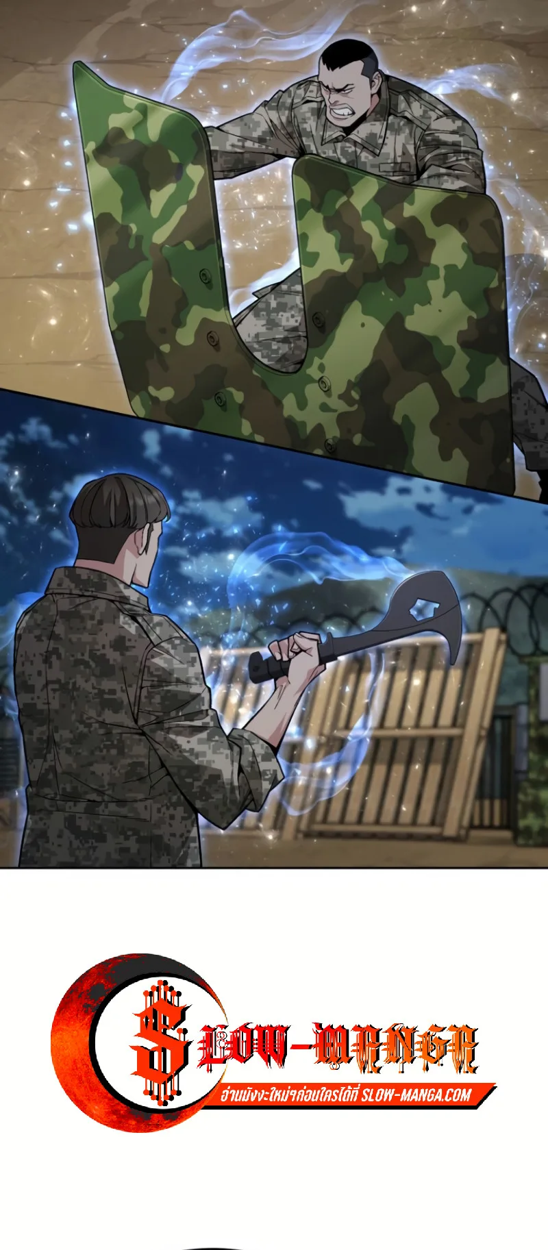 Apocalyptic Chef Awakening ตอนที่ 12 หน้า 10