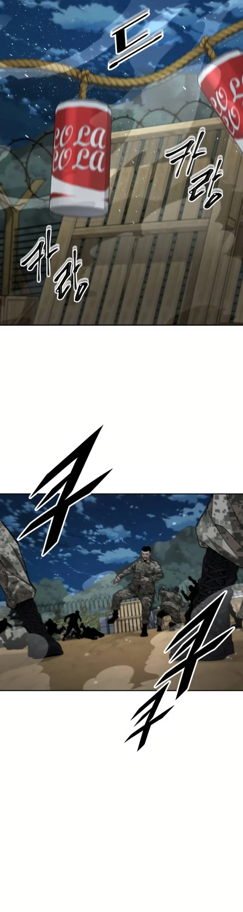 Apocalyptic Chef Awakening ตอนที่ 12 หน้า 13