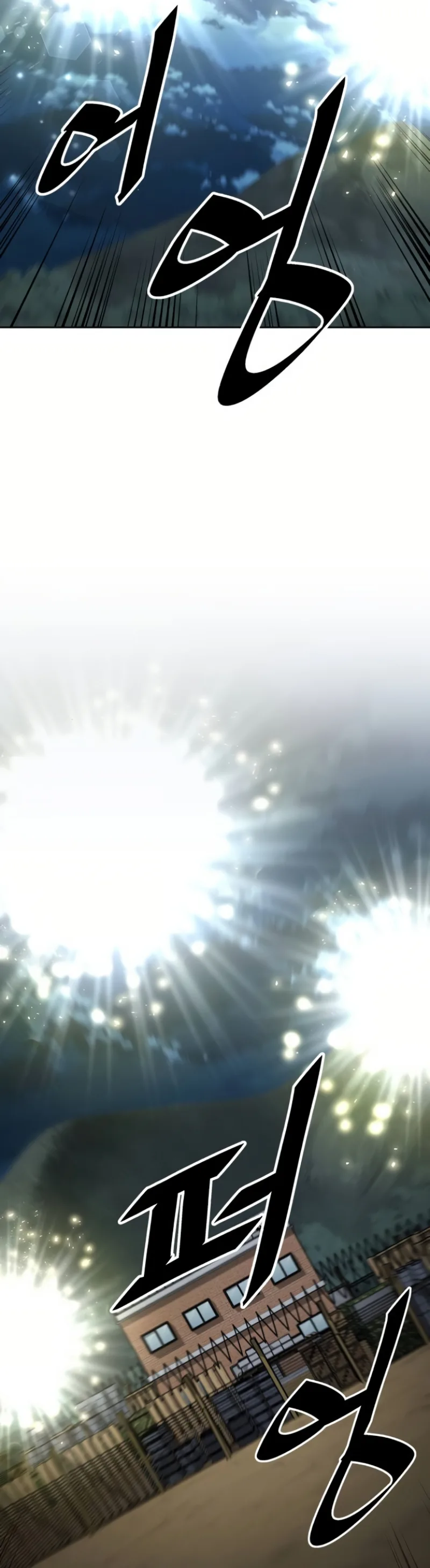 Apocalyptic Chef Awakening ตอนที่ 12 หน้า 16