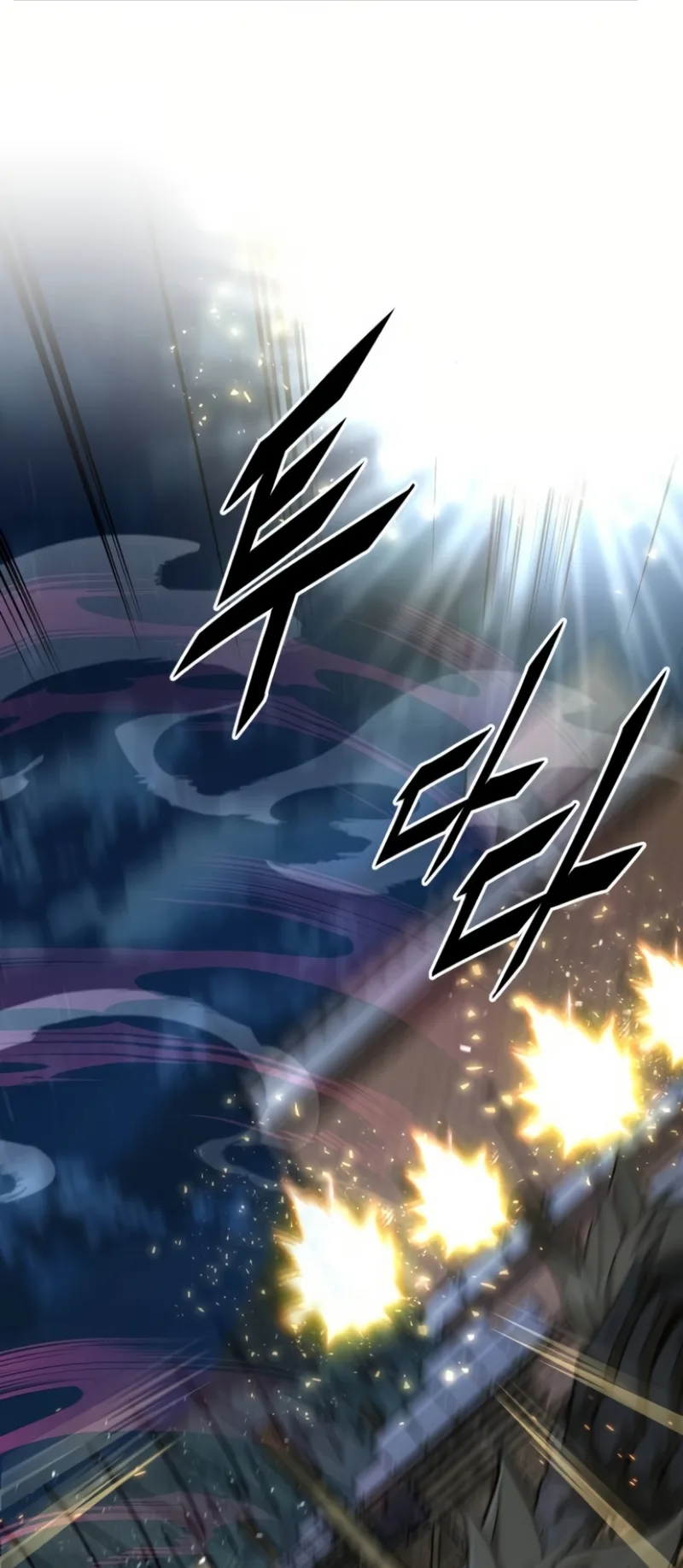 Apocalyptic Chef Awakening ตอนที่ 12 หน้า 24