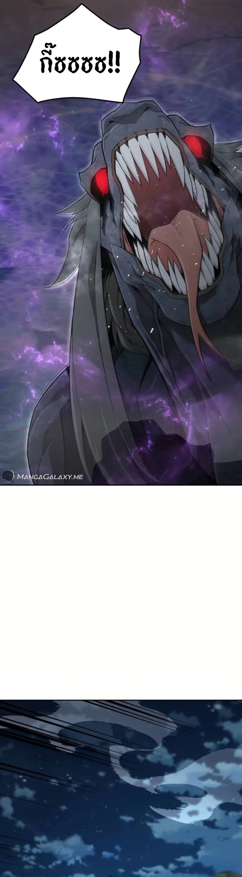 Apocalyptic Chef Awakening ตอนที่ 12 หน้า 56