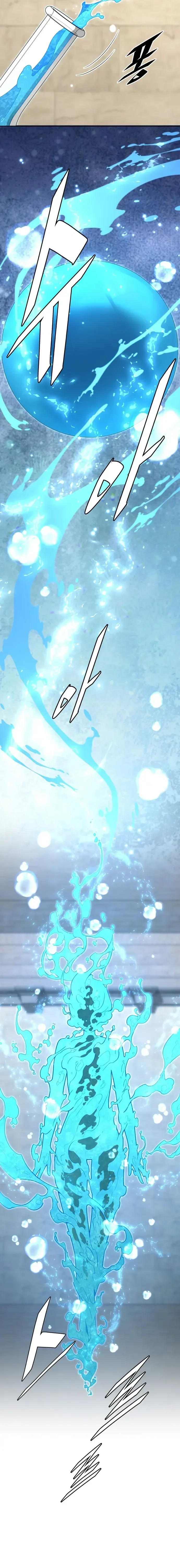 Apocalyptic Chef Awakening ตอนที่ 124 หน้า 20