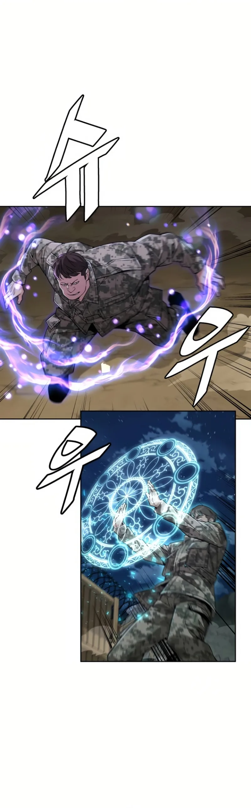 Apocalyptic Chef Awakening ตอนที่ 13 หน้า 24