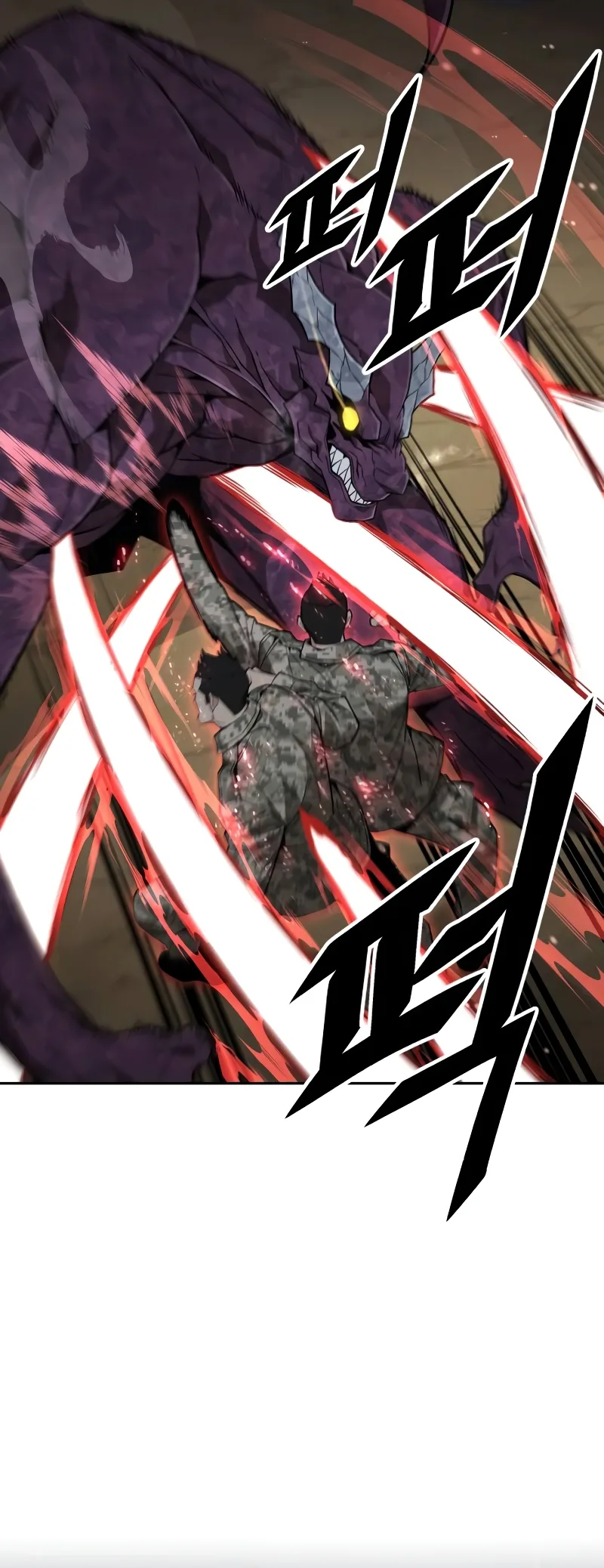 Apocalyptic Chef Awakening ตอนที่ 14 หน้า 20