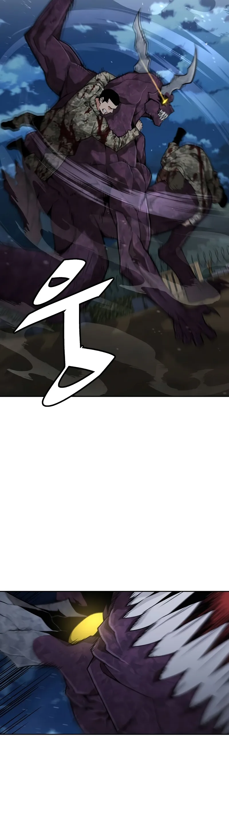 Apocalyptic Chef Awakening ตอนที่ 14 หน้า 29
