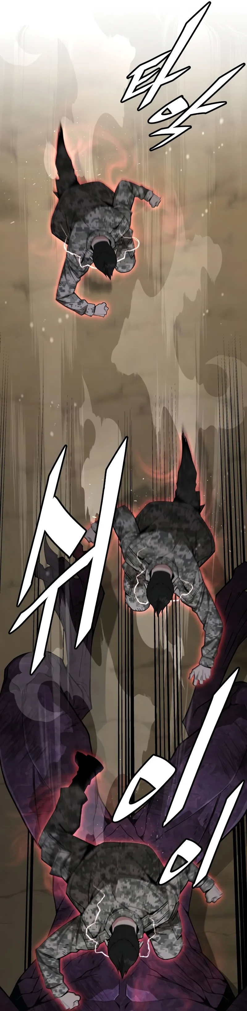 Apocalyptic Chef Awakening ตอนที่ 14 หน้า 33