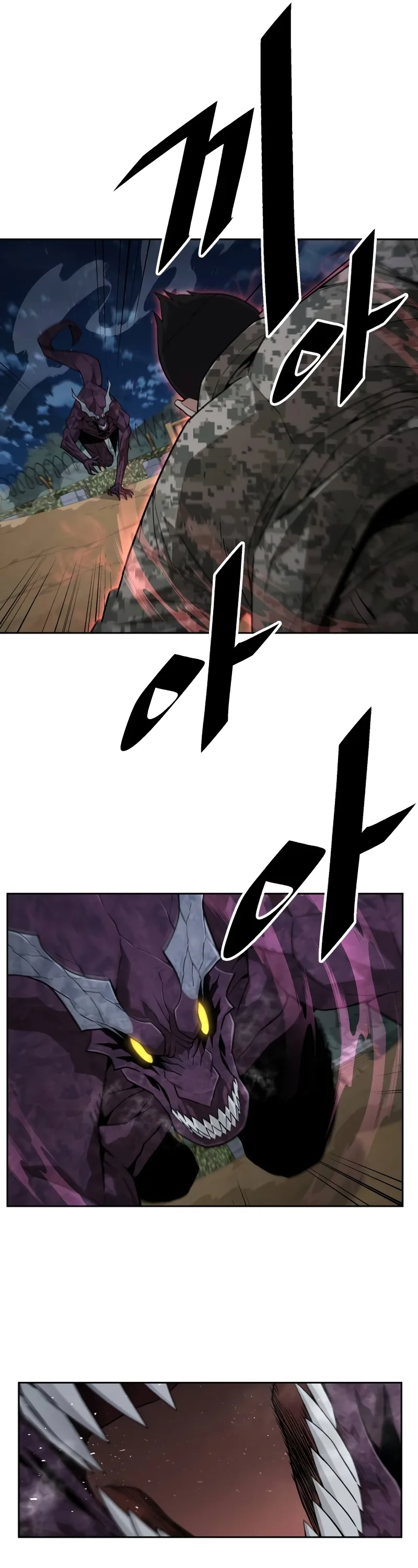 Apocalyptic Chef Awakening ตอนที่ 14 หน้า 6