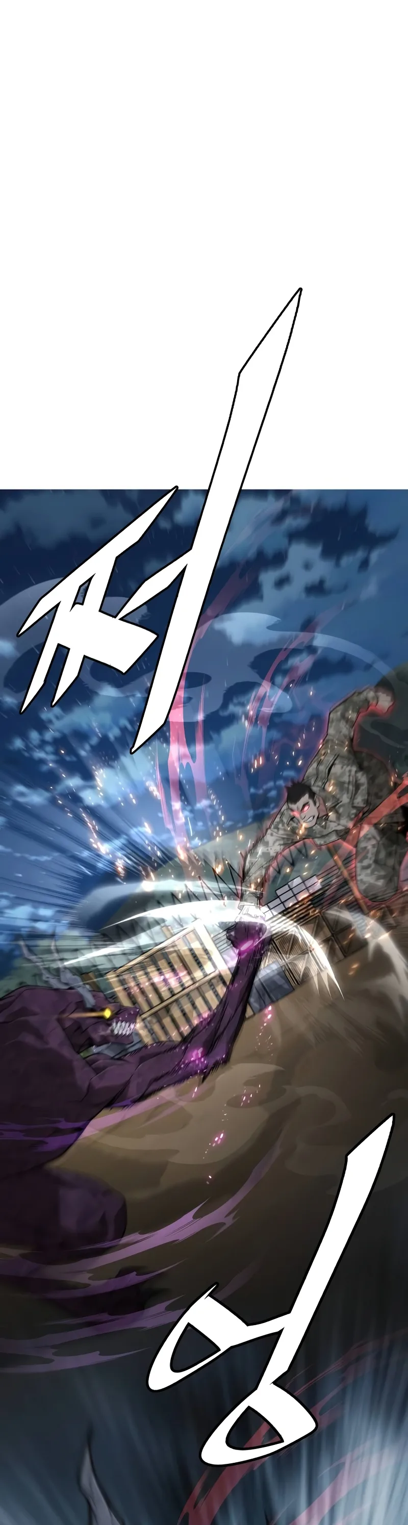 Apocalyptic Chef Awakening ตอนที่ 14 หน้า 7