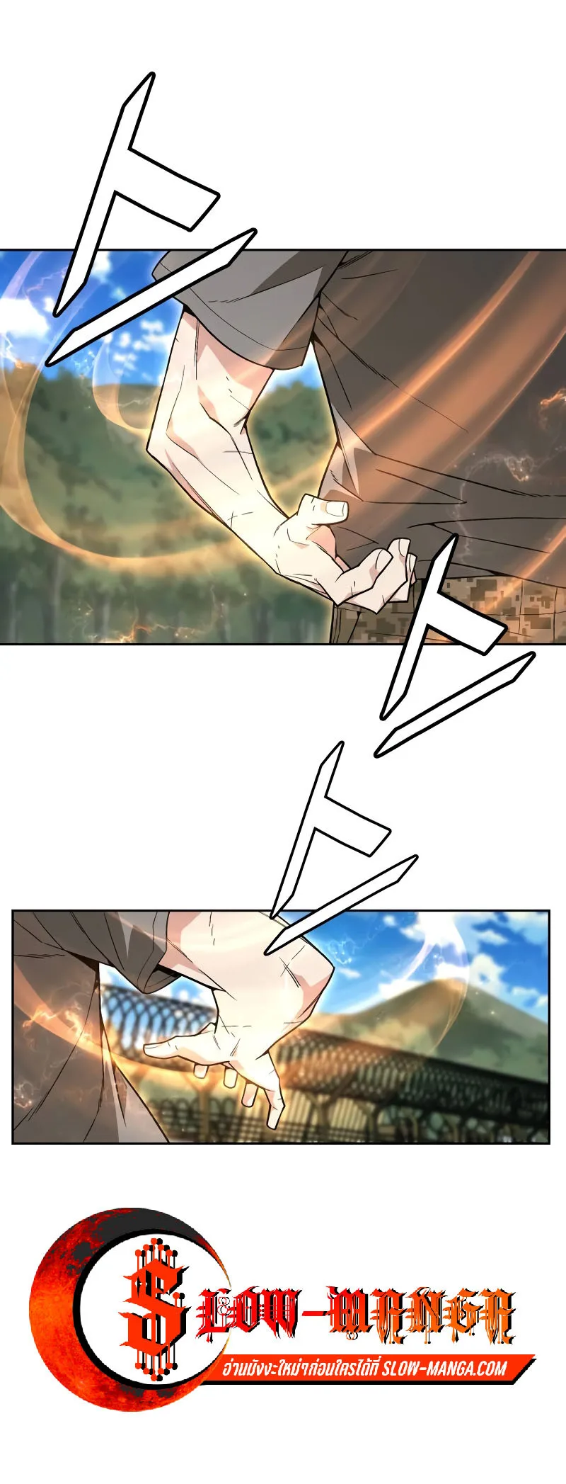 Apocalyptic Chef Awakening ตอนที่ 15 หน้า 38