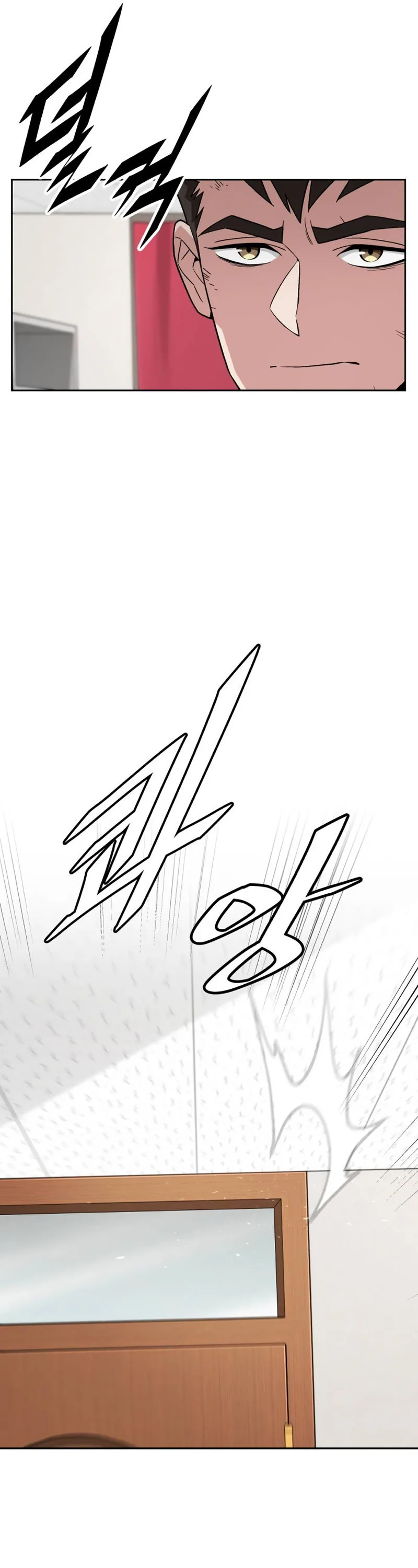 Apocalyptic Chef Awakening ตอนที่ 16 หน้า 18