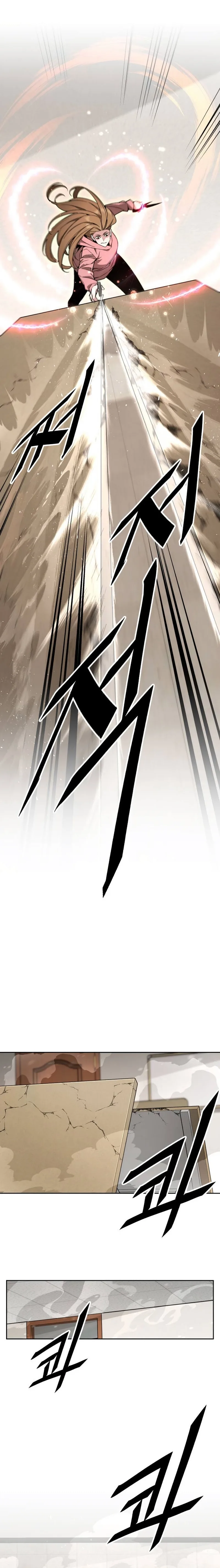 Apocalyptic Chef Awakening ตอนที่ 22 หน้า 12