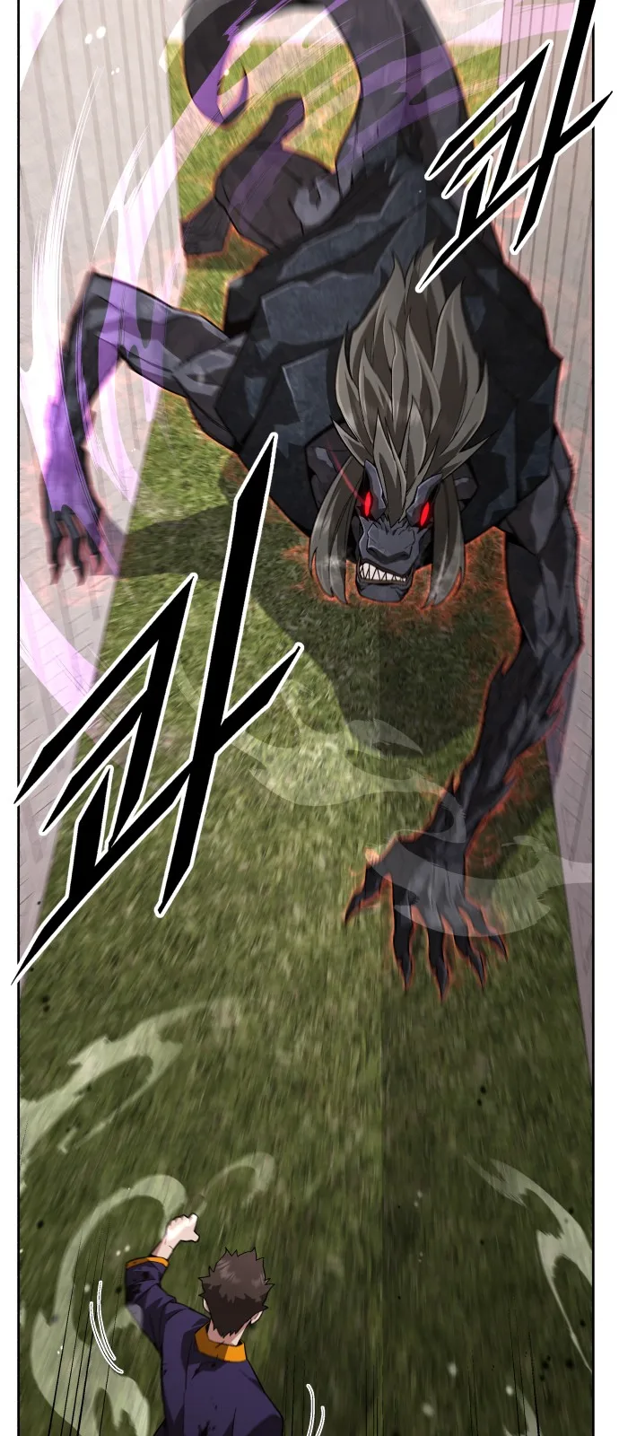 Apocalyptic Chef Awakening ตอนที่ 3 หน้า 7