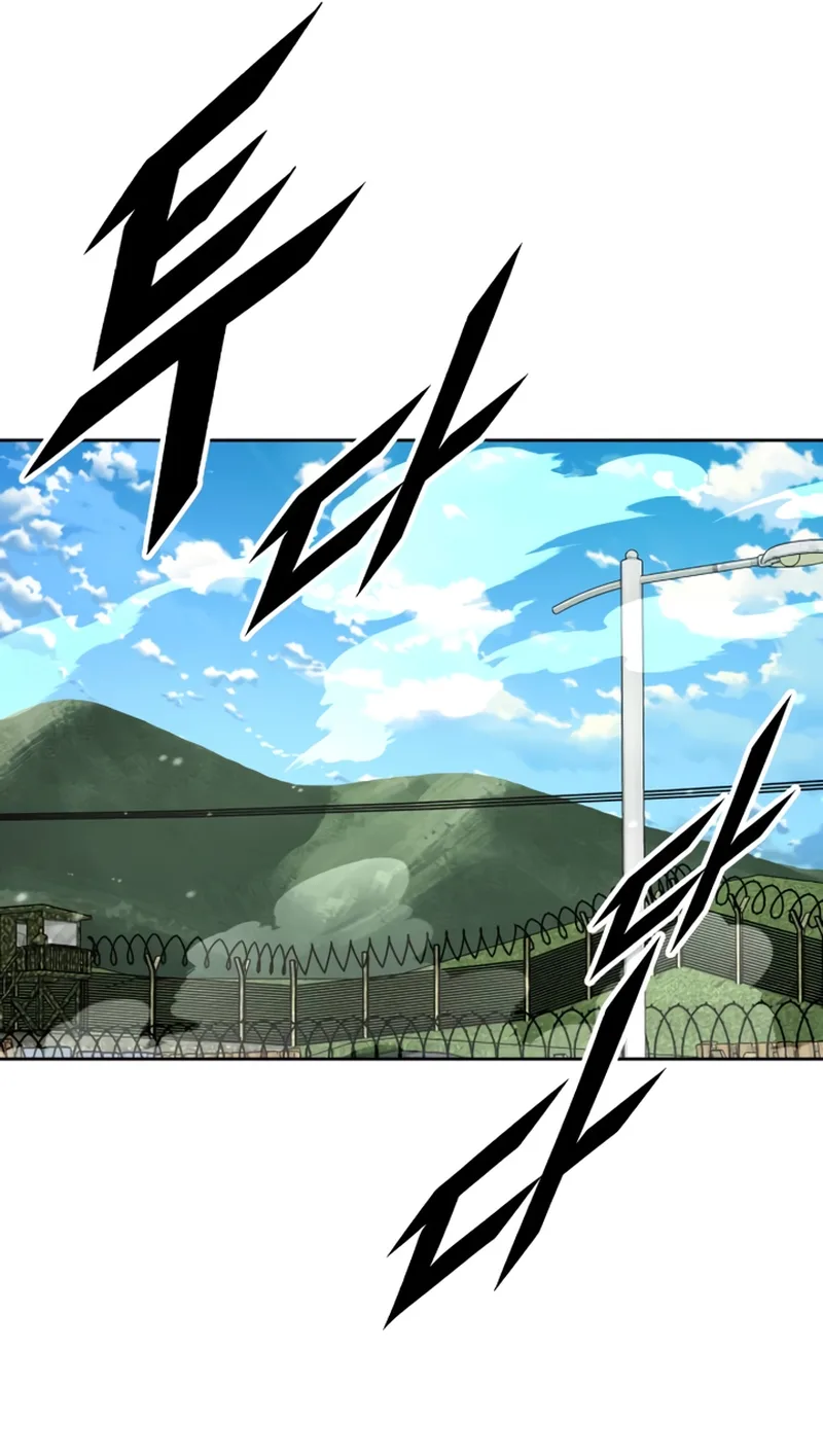 Apocalyptic Chef Awakening ตอนที่ 9 หน้า 24