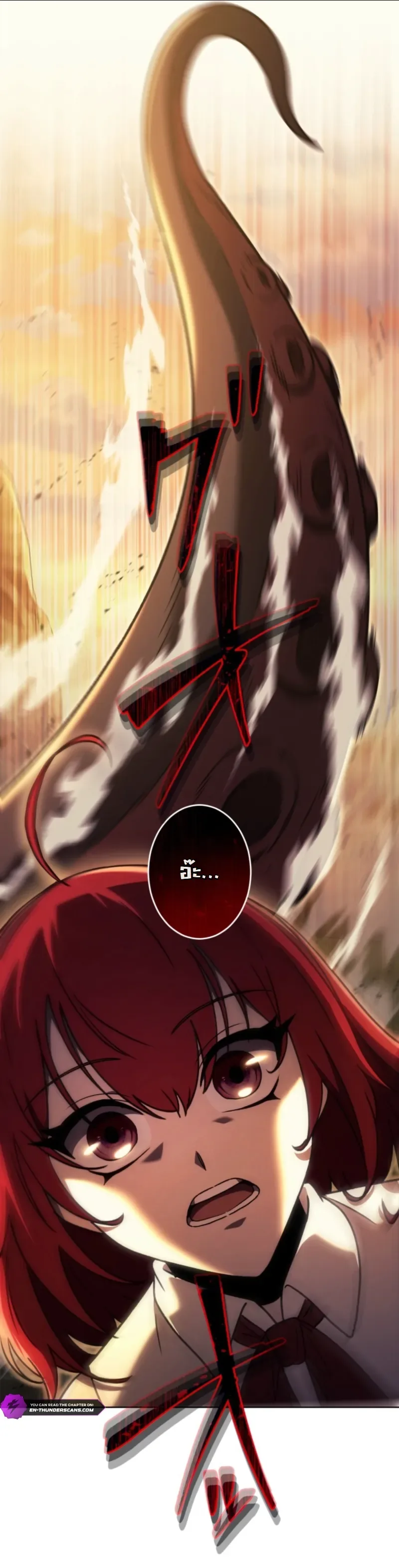 The Assassin Clans Youngest Returns with Five Demon Kings Powers ลูกชายคนเล็กแห่งตระกูลนักฆ่า ย้อนเวลากลับมาพร้อมพลัง 5 จอมมาร ตอนที่ 17 หน้า 3