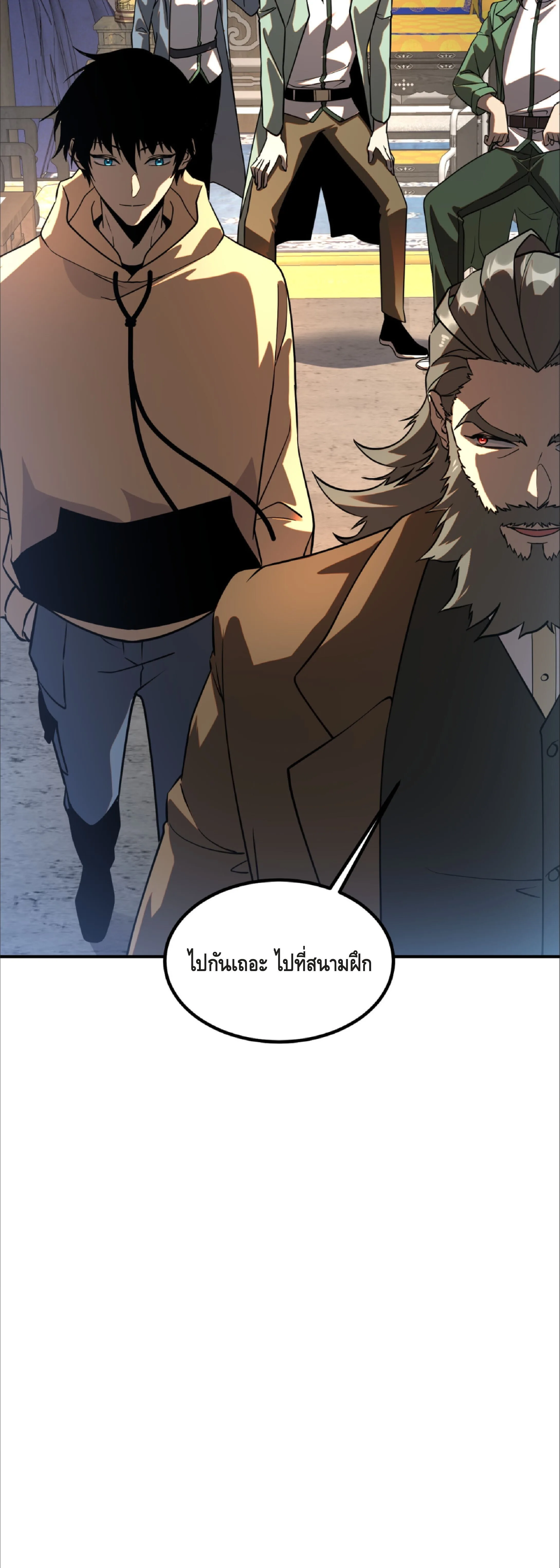 Awakening the Purple Thunder at the Beginning ปลุกอาชีพระดับ S เทพอัสนีม่วงสวรรค์ ตอนที่ 31 หน้า 37