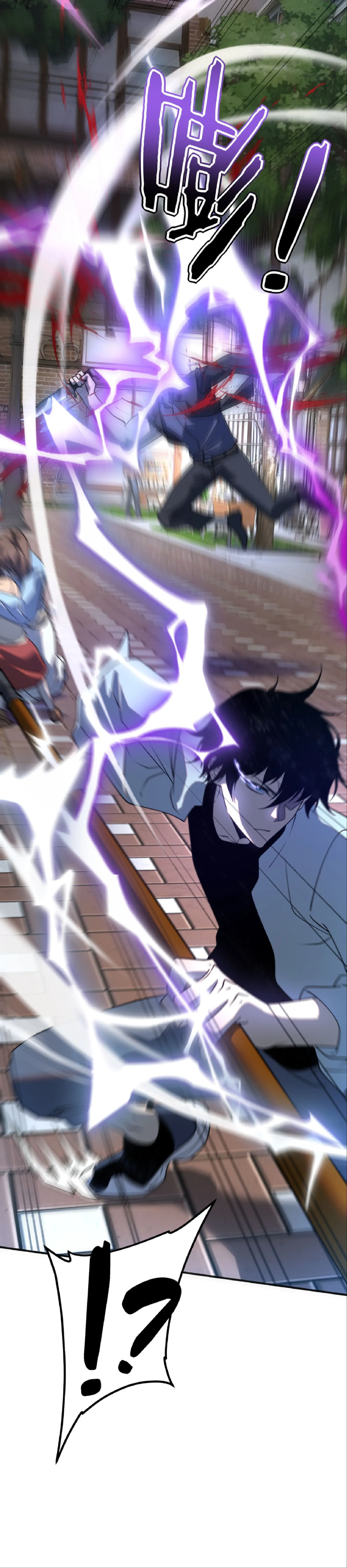 Awakening the Purple Thunder at the Beginning ปลุกอาชีพระดับ S เทพอัสนีม่วงสวรรค์ ตอนที่ 33 หน้า 35