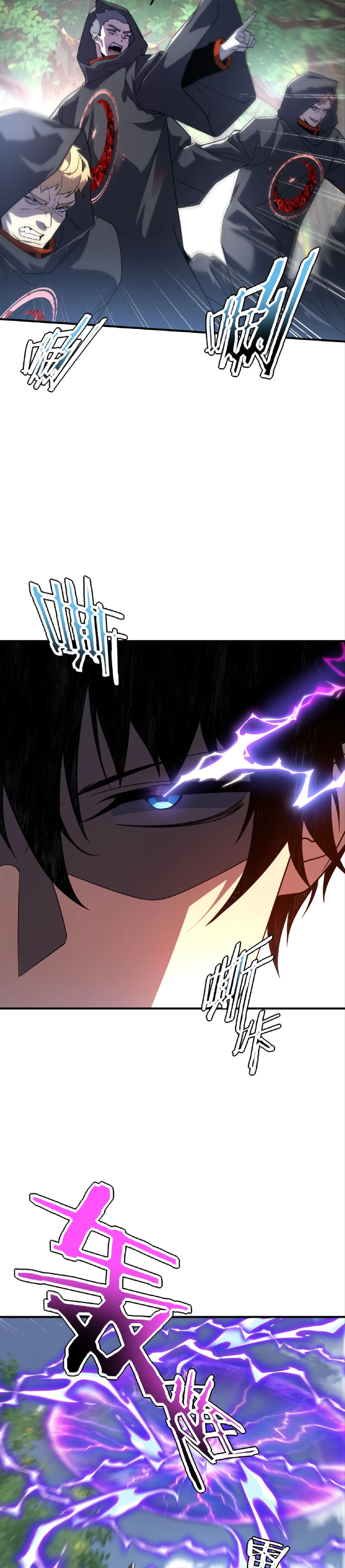 Awakening the Purple Thunder at the Beginning ปลุกอาชีพระดับ S เทพอัสนีม่วงสวรรค์ ตอนที่ 36 หน้า 3