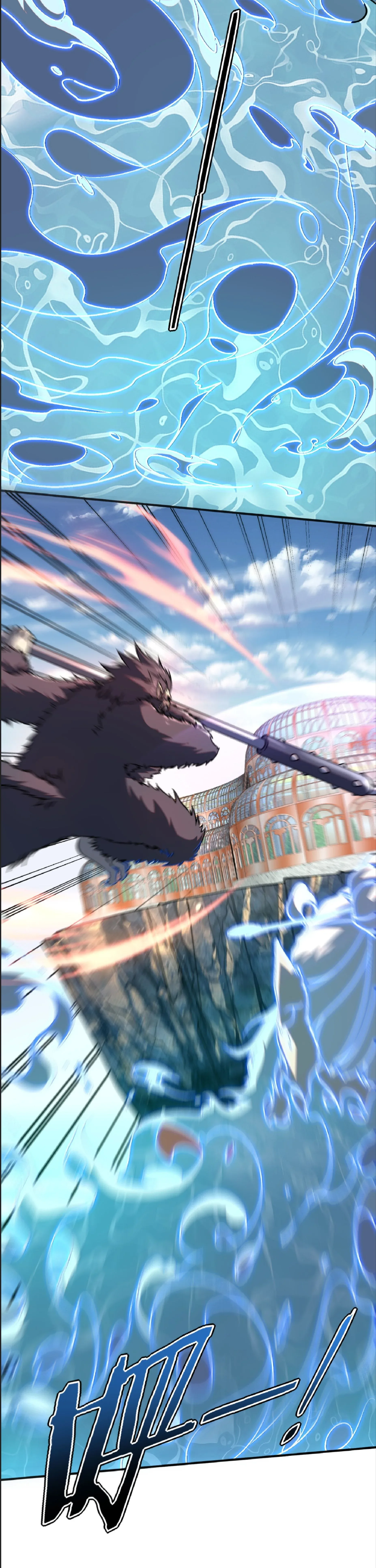 Awakening the Purple Thunder at the Beginning ปลุกอาชีพระดับ S เทพอัสนีม่วงสวรรค์ ตอนที่ 41 หน้า 13