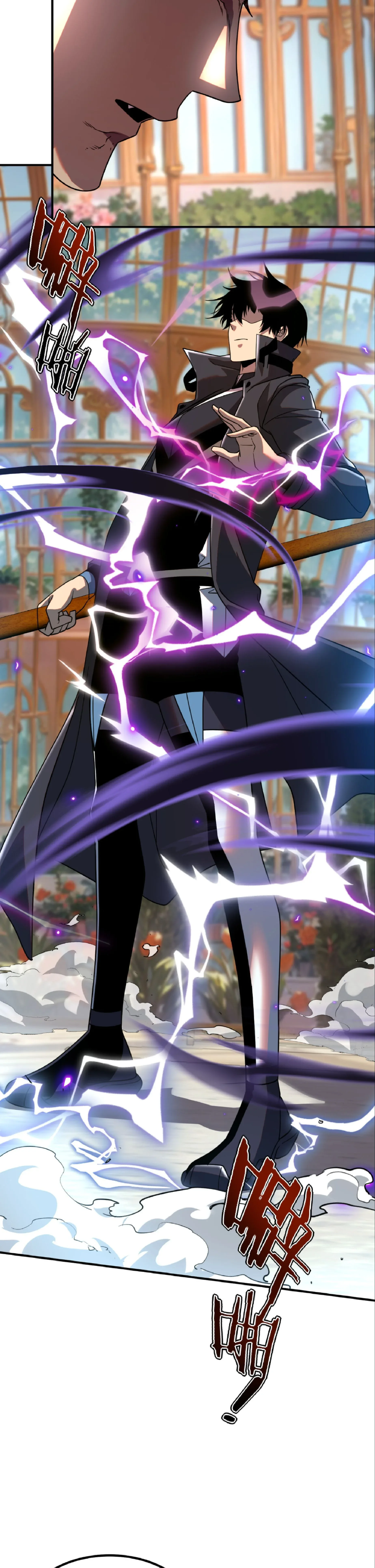 Awakening the Purple Thunder at the Beginning ปลุกอาชีพระดับ S เทพอัสนีม่วงสวรรค์ ตอนที่ 41 หน้า 20